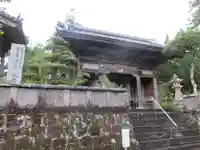 延光寺(高知県)