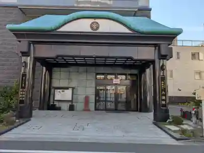 大徳院(東京都)