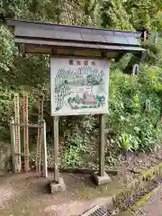 観福寺の建物その他