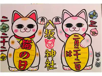 やっと郵送授与のを受け取れました🐈⬛猫めちゃくちゃ可愛い…🐱