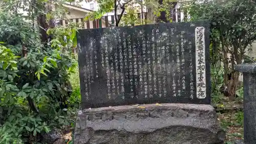 赤留比売命神社（杭全神社飛地境内社）(大阪府)