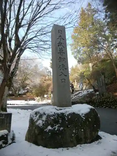 三峯神社(埼玉県)