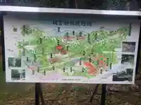 胡宮神社(敏満寺史跡)のその他建物