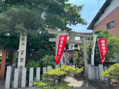 御嶽神社茅萱宮の鳥居