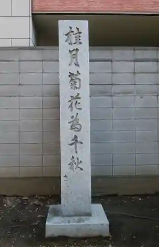 三吉神社のその他建物