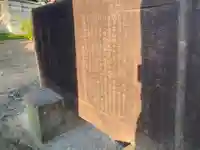 水神社(千葉県)