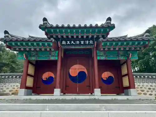 崇道天皇社(奈良県)