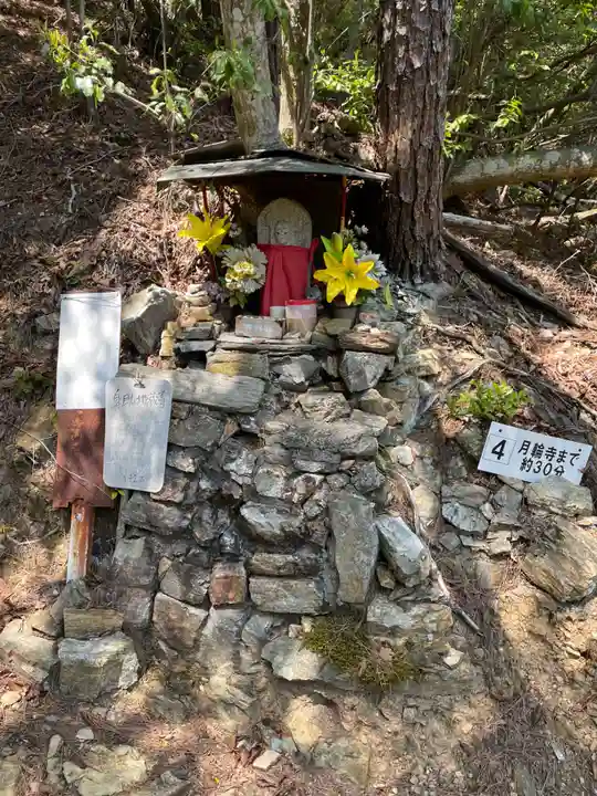 月輪寺(京都府)
