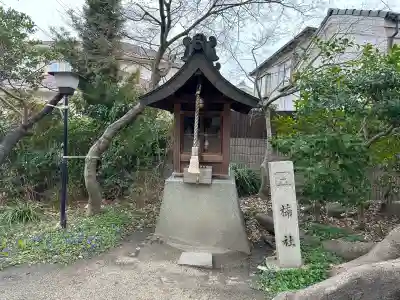 式内楯原神社の{uncategorized: "未分類", other: "その他", undefined: "問題あり", building: "その他建物", grave: "お墓", sacred_gate: "鳥居", guardian: "狛犬", statue: "像", buddha: "仏像", history: "歴史", nature: "自然", garden: "庭園", animal: "動物", pagoda: "塔", temizu: "手水舎", mountain_gate: "山門・神門", sanctuary: "本殿・本堂", subordinate: "末社・摂社", art: "芸術", scenery: "景色", jizo: "地蔵", ema: "絵馬", goshuin: "御朱印", omikuji: "おみくじ", items: "授与品その他", amulet: "お守り", goshuincho: "御朱印帳", eats: "食事", festival: "お祭り", votive_dance: "神楽", shichigosan: "七五三参", wedding: "結婚式", experience: "体験その他", initially: "初詣", around: "周辺", anti_infection: "感染症対策"}