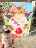 金倉寺(香川県)