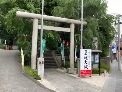 田無神社の鳥居