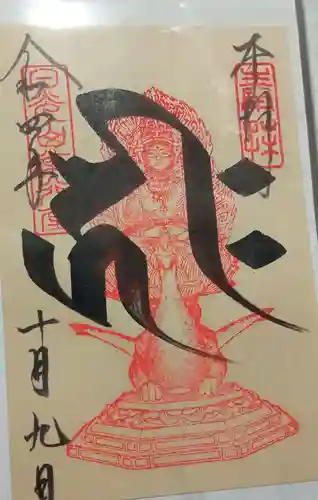 日光山輪王寺 常行堂(栃木県)