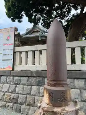 森戸大明神（森戸神社）(神奈川県)