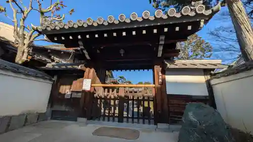 盛光院(京都府)