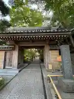 報国寺(神奈川県)