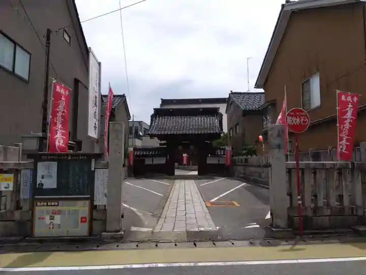 真成寺(富山県)