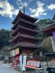 明王院(広島県)