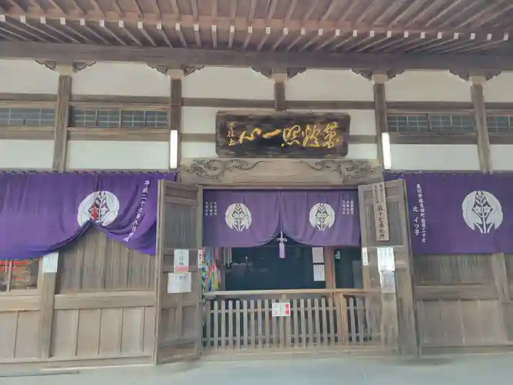 豊川閣 妙厳寺(愛知県)