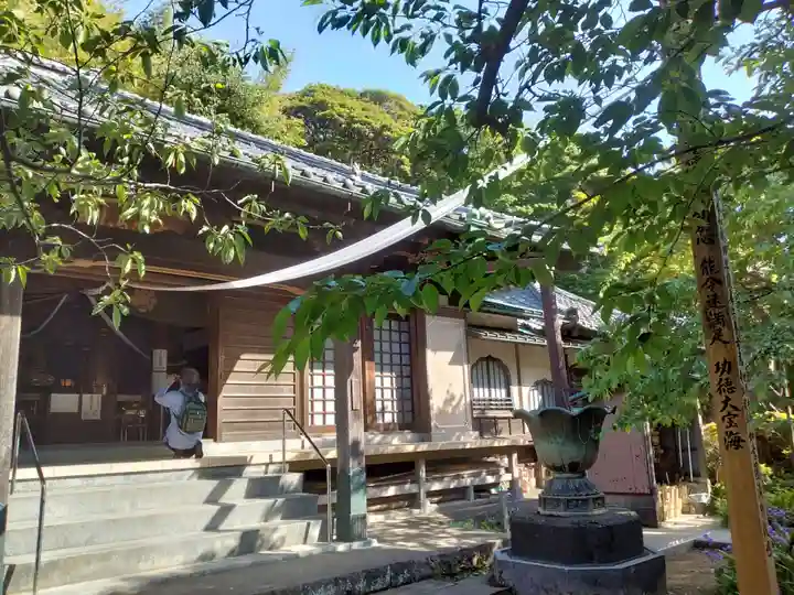常福寺(神奈川県)