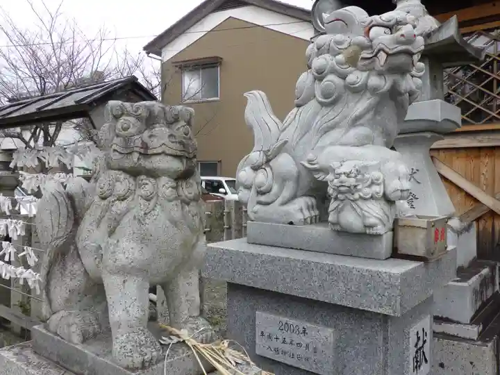 八幡神社の狛犬