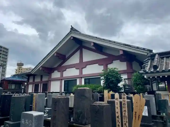 西光寺(東京都)