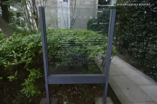 國學院大學神殿(東京都)