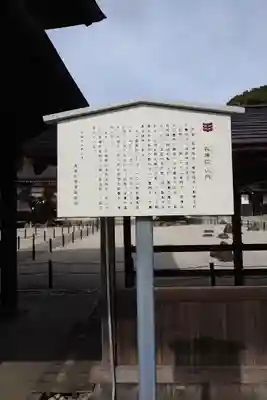 乾坤院(愛知県)