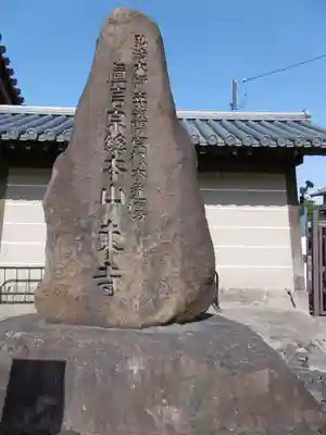 東寺（教王護国寺）のその他建物