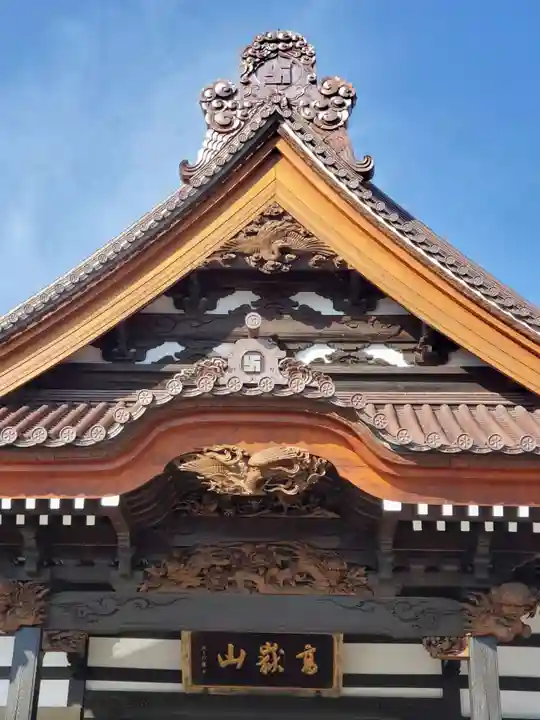 如宝寺(福島県)