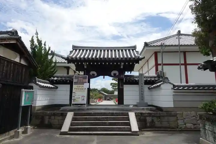 極楽寺の山門・神門