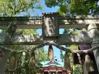 多摩川浅間神社の鳥居