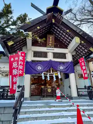豊平神社の本殿・本堂
