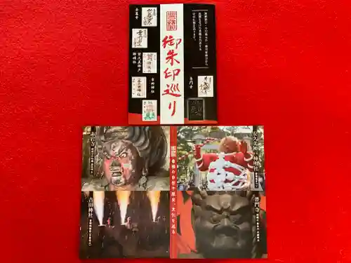 普門寺(切り絵御朱印発祥の寺)(愛知県)