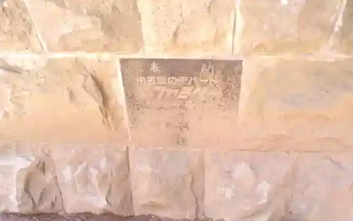 道野辺八幡宮のその他建物