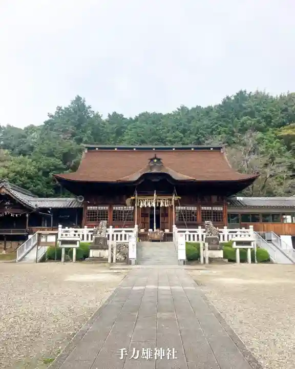 手力雄神社(岐阜県)
