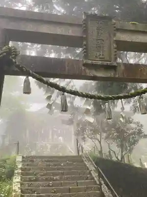 玉置神社(奈良県)