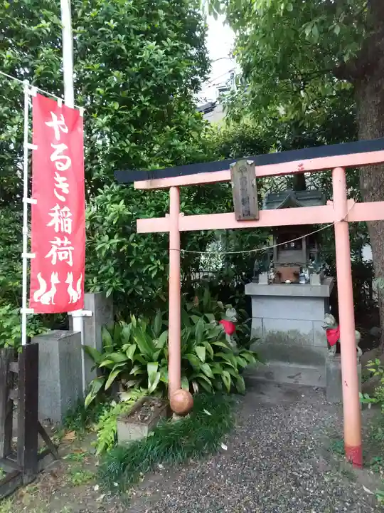 矢向日枝神社の末社・摂社
