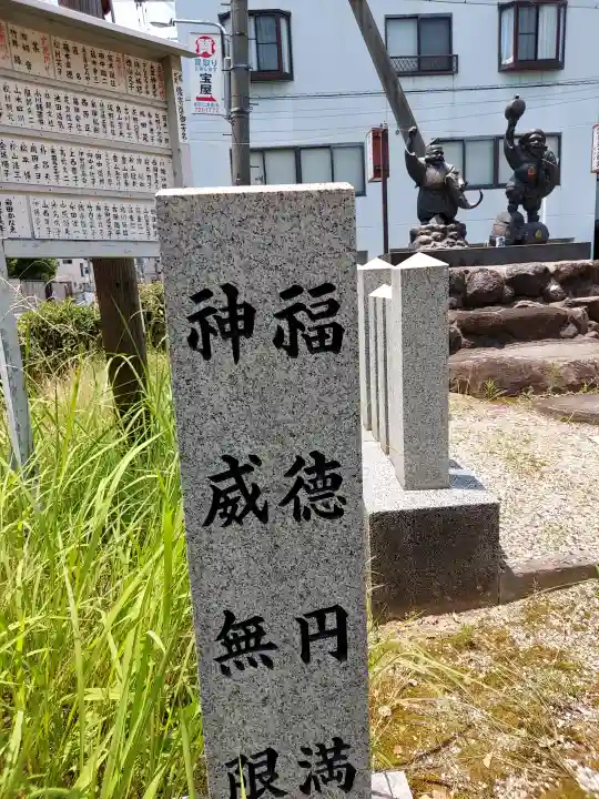 都留彌神社(大阪府)