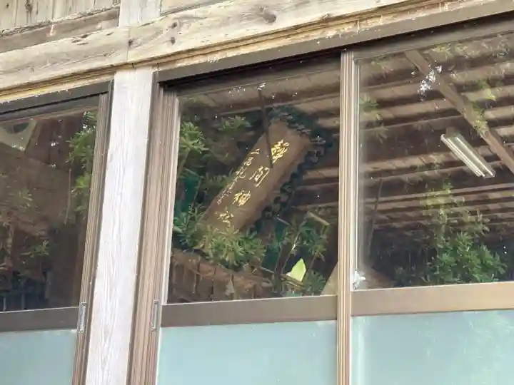 静間神社(島根県)