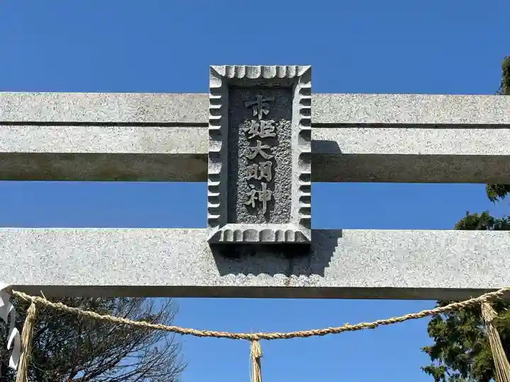 上多良神社の{uncategorized: "未分類", other: "その他", undefined: "問題あり", building: "その他建物", grave: "お墓", sacred_gate: "鳥居", guardian: "狛犬", statue: "像", buddha: "仏像", history: "歴史", nature: "自然", garden: "庭園", animal: "動物", pagoda: "塔", temizu: "手水舎", mountain_gate: "山門・神門", sanctuary: "本殿・本堂", subordinate: "末社・摂社", art: "芸術", scenery: "景色", jizo: "地蔵", ema: "絵馬", goshuin: "御朱印", omikuji: "おみくじ", items: "授与品その他", amulet: "お守り", goshuincho: "御朱印帳", eats: "食事", festival: "お祭り", votive_dance: "神楽", shichigosan: "七五三参", wedding: "結婚式", experience: "体験その他", initially: "初詣", around: "周辺", anti_infection: "感染症対策"}