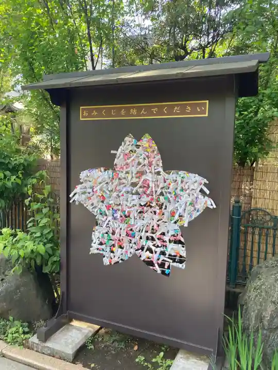 桜神宮(東京都)