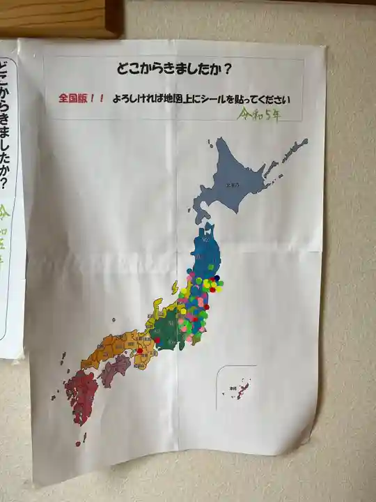 大鏑神社(福島県)