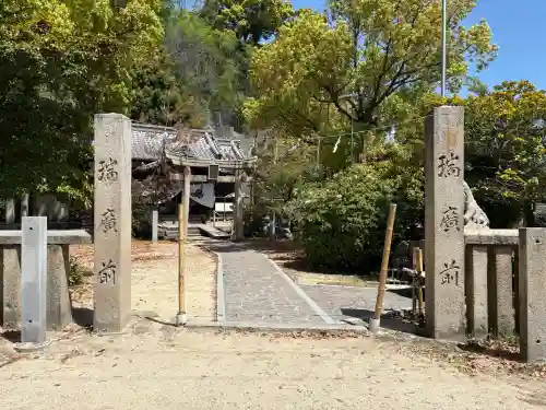 厳島神社の御朱印