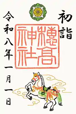 穂高神社本宮(長野県)