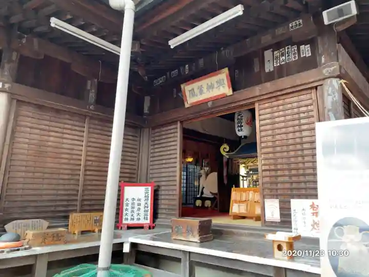 三光稲荷神社の本殿・本堂