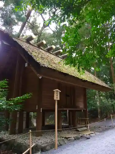 伊勢神宮内宮（皇大神宮）の末社