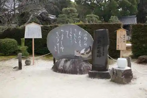 隨心院（随心院）の歴史