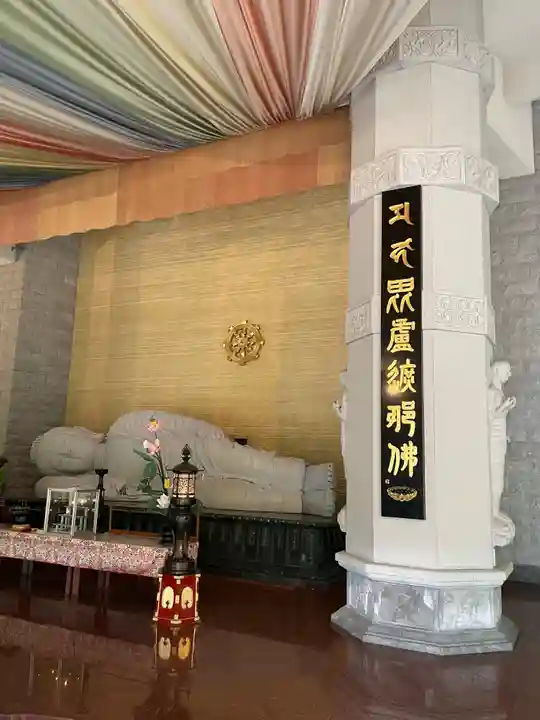 久安寺(大阪府)