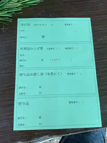 平勝寺の体験その他