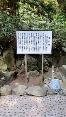 宝山寺(奈良県)